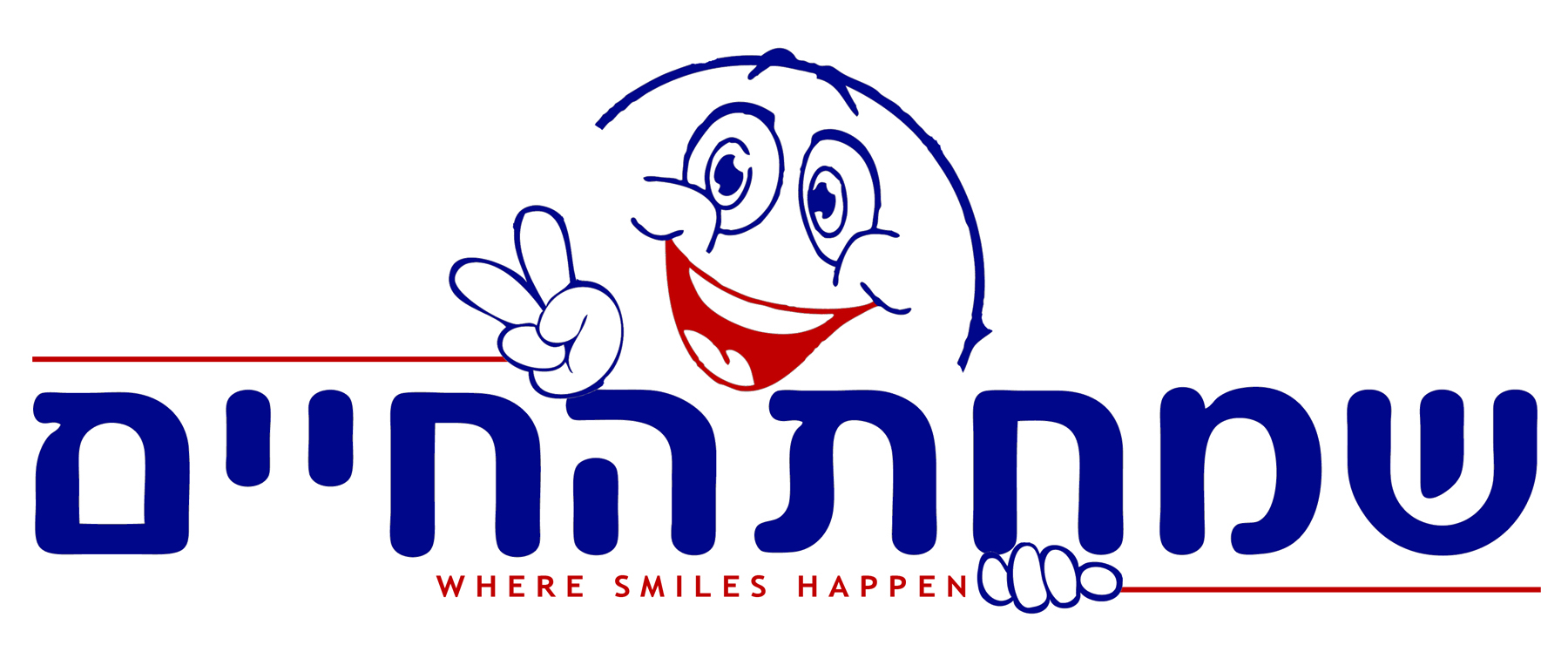 Simchas Hachaim